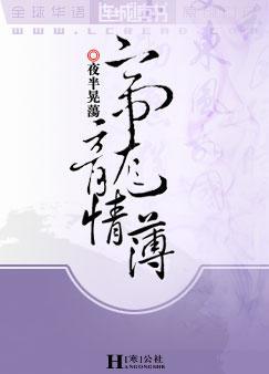 帝龙剑