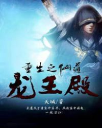 重生之凤命嫡女小说